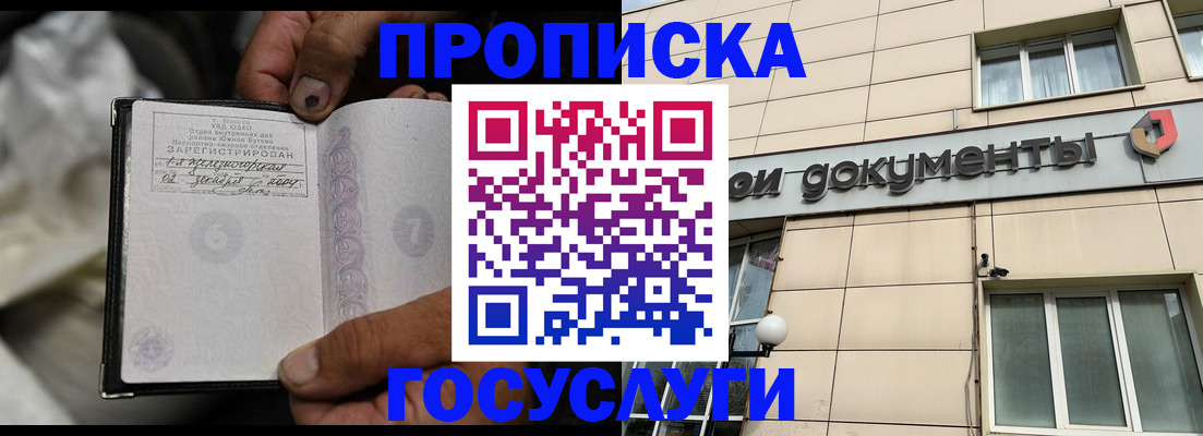 найти адрес прописки в Мегионе